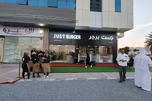 Just Burger, Fujairah جست برجر دبا image