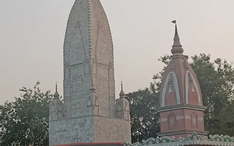 Bhairo Baba Mandir Maharajganj image