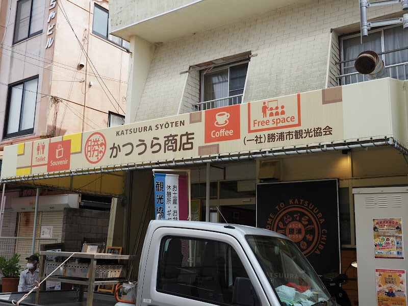 勝浦朝市 千葉県勝浦市浜勝浦 マーケット グルコミ