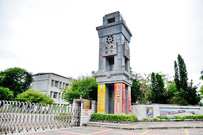 Tainan Municipal Fusing Junior High School