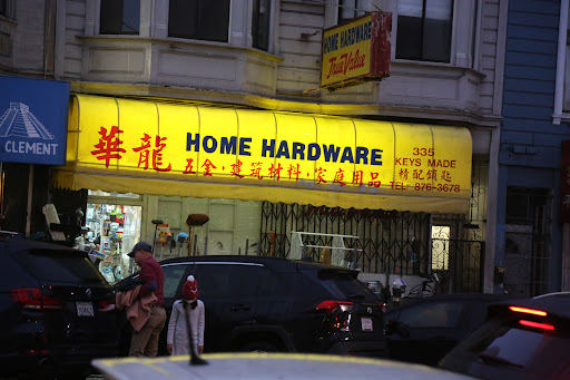 Home Improvement Store «Home Hardware True Value», reviews and photos, 335 Clement St, San Francisco, CA 94118, USA