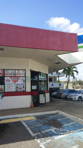 Aloha Gas Station