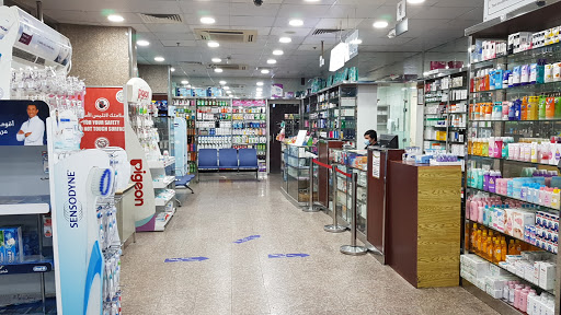 صيدلية الروضة 