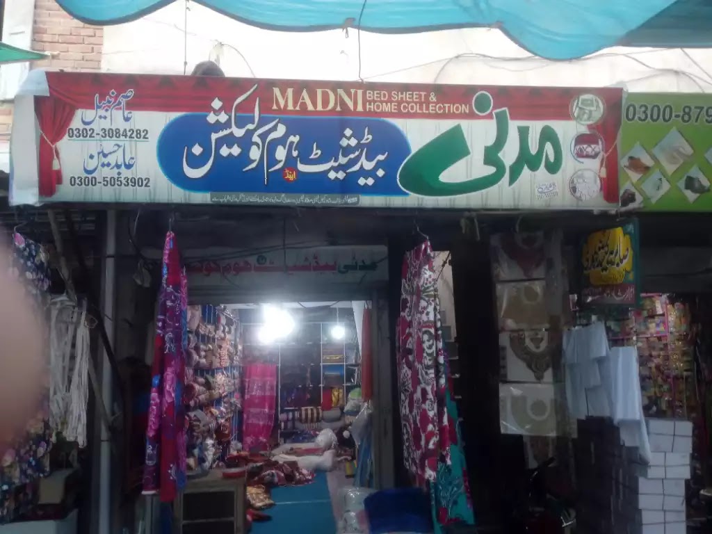 Madni Bed Sheet And Cloth House