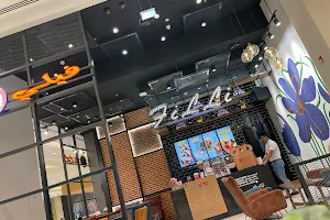 FiLLi Café - Mall of Oman image