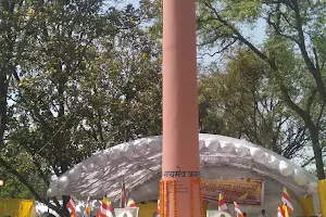 Ashok Stambh Gondwara image