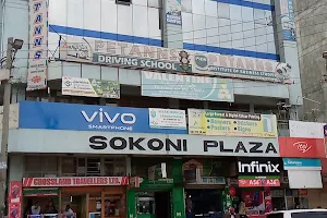 Sokoni Plaza image