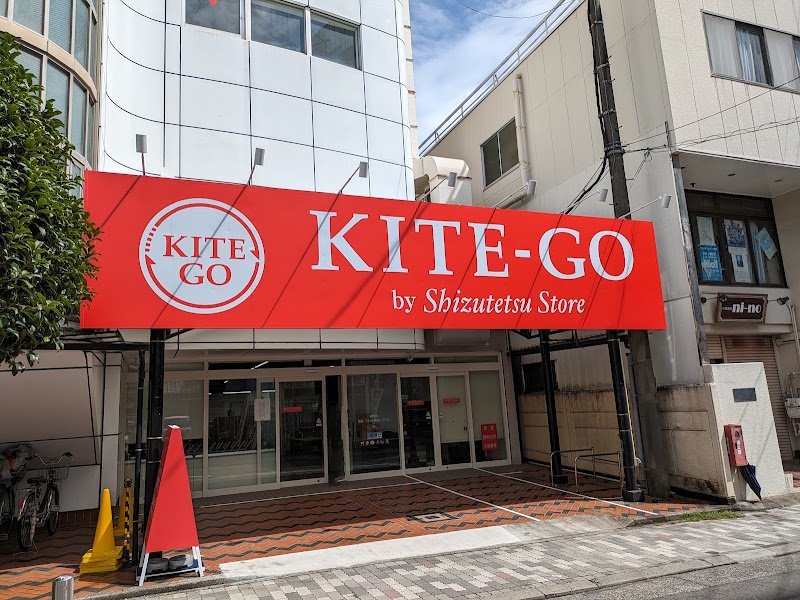 しずてつストアKITEーGO南町店(キテゴー)10月オープン