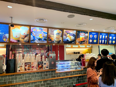 台湾甜商店 新宿店