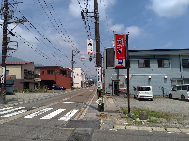 本町の道標石