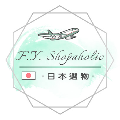 F.Y.Shopaholic日本代購日貨批發