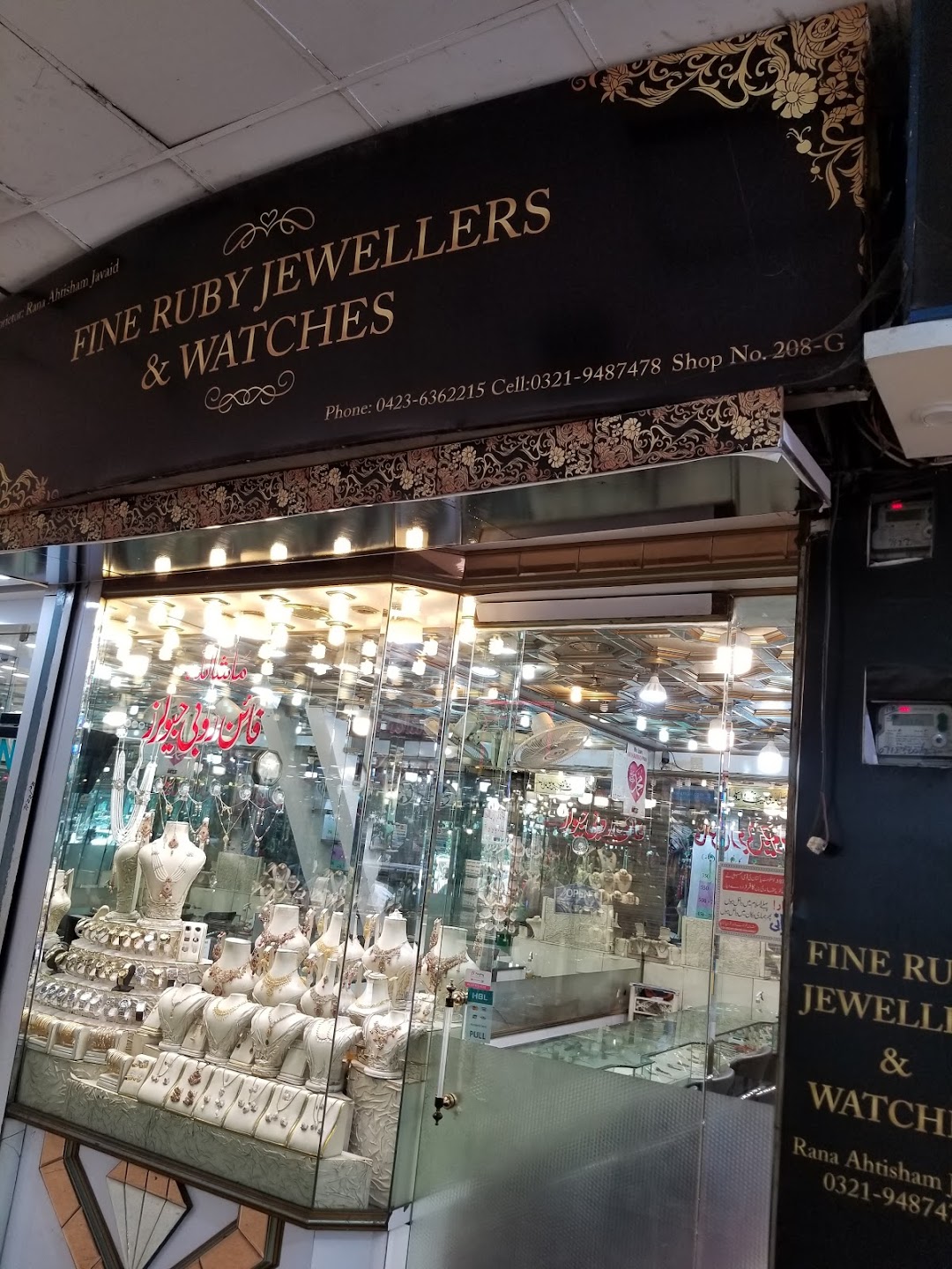 Fine Ruby Jewellers