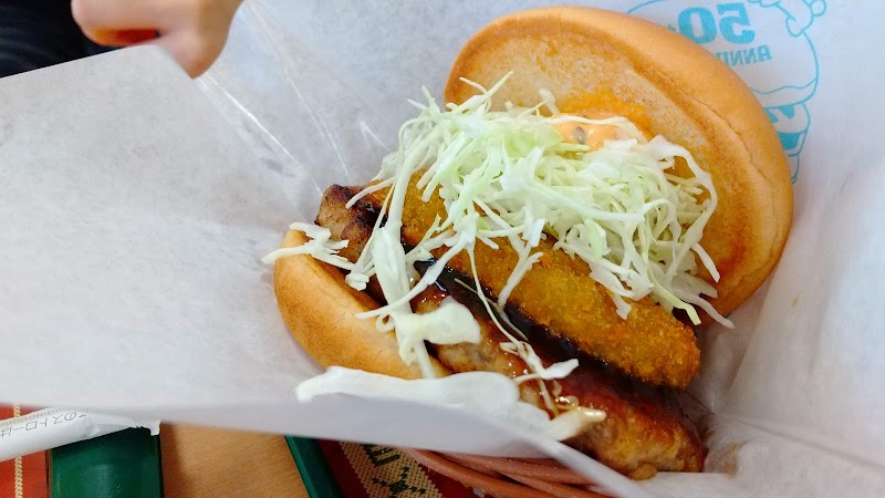 モスバーガー イオン長田南店