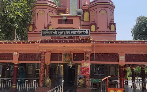 Shri Bhuteshwar Mahadev Temple image