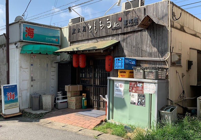 ともろう Jr 幕張店