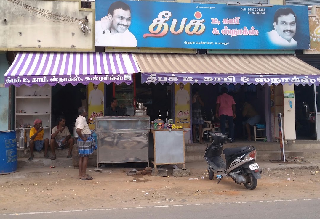 Deepak Cafe