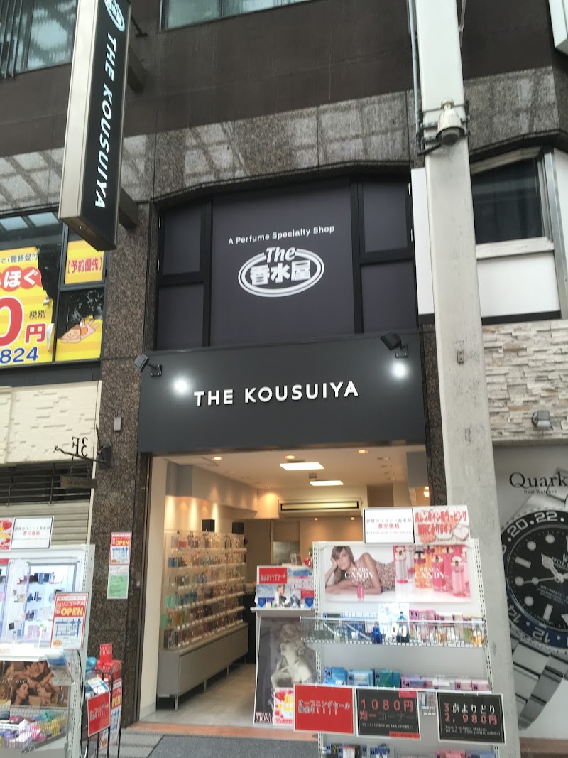 The香水屋 広島店