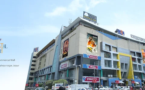 Crystal Court Mall image