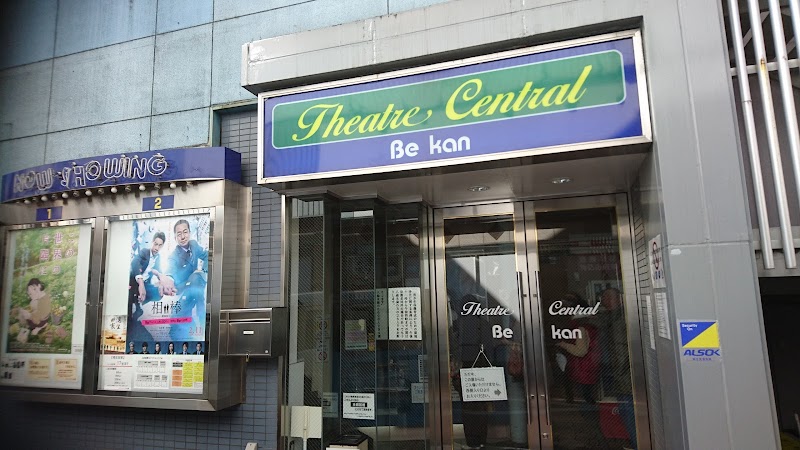 オサカナバルパンダ 山梨県甲府市中央 居酒屋 グルコミ