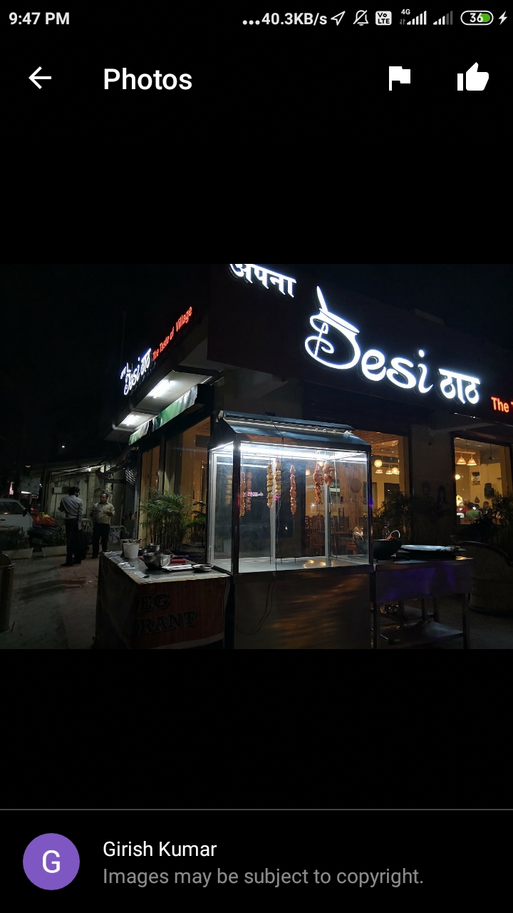 Dasi Tath