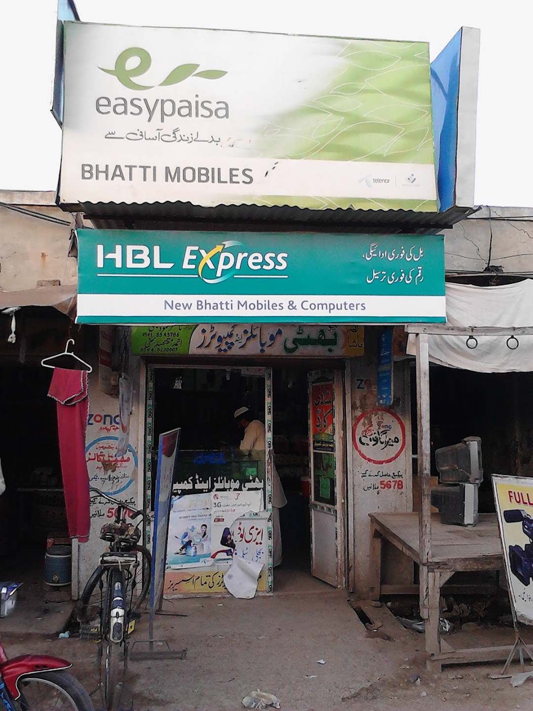 New Bhatti Mobiles & Computers