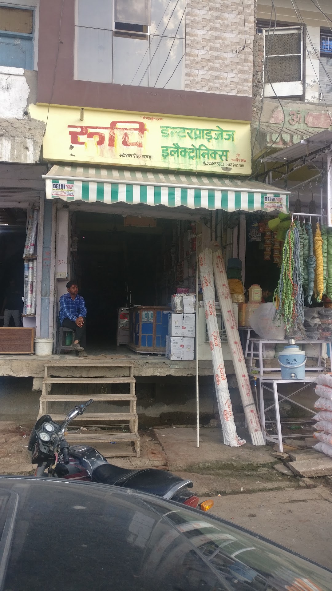 Ruchi Enterprises