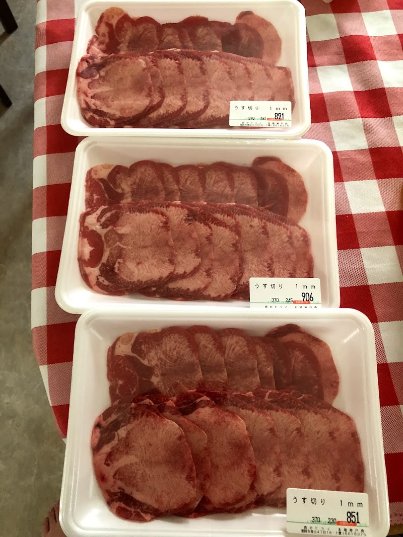 肉のびっくり市 兵庫県姫路市青山 肉店 グルコミ