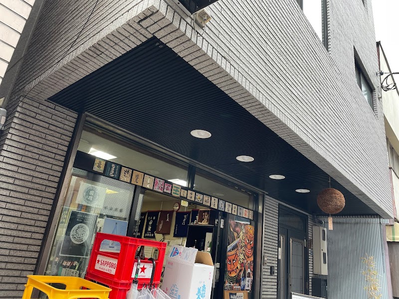 丸千柿沼商店