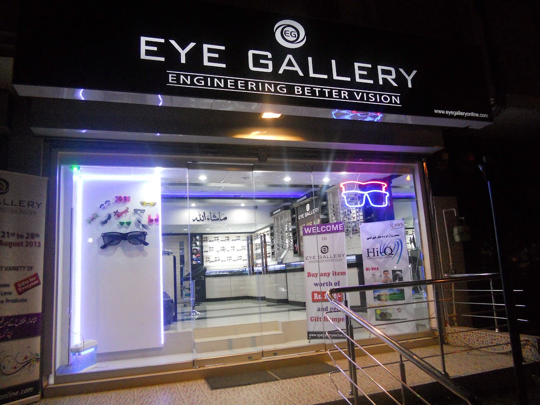 Eye Gallery