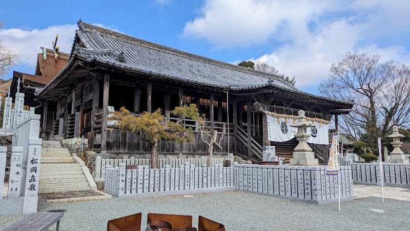 廣峯神社