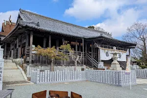 Hiromine Shrine image