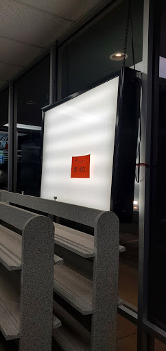 Movie Rental Store «Family Video», reviews and photos, 1120 N Eastern Ave, Moore, OK 73160, USA