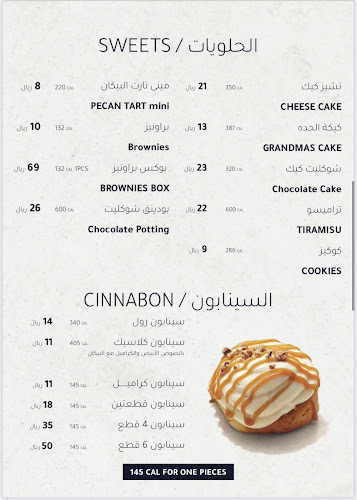 THERMOCUP | ثيرموكب