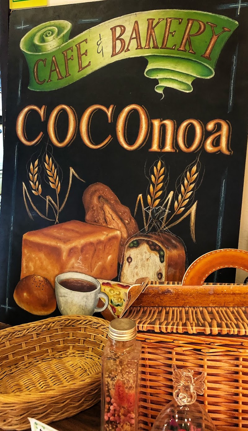 手づくりパン工房CoConoa