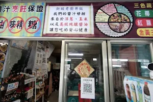太魯閣拉麵丼飯-達達食堂(原-米奇林食堂) image