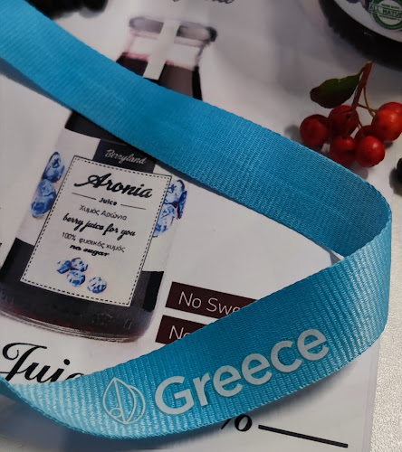 BERRYLAND Ι.Κ.Ε. - Παντοπωλείο