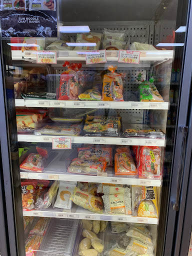 Grocery Store «Nippon Daido», reviews and photos, 11146 Westheimer Rd, Houston, TX 77042, USA