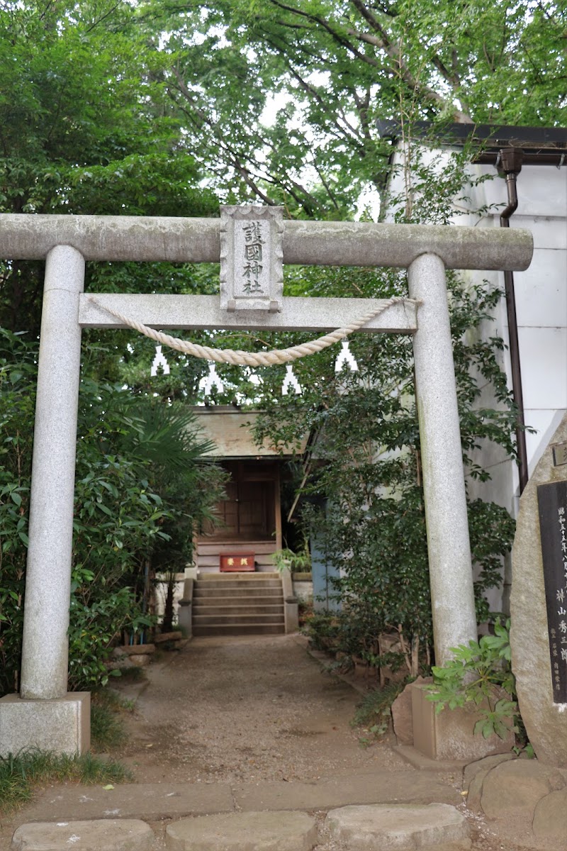 敷島子安神社