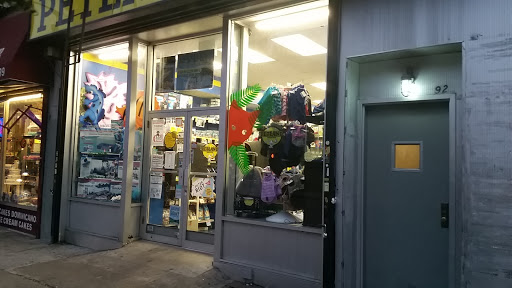 Petland Discounts - Graham Avenue