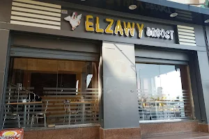 Broast El Zawy Chicken restaurant image