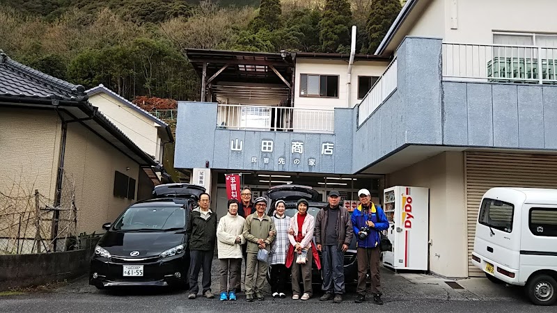 農家民泊 かすみの里 しばいや