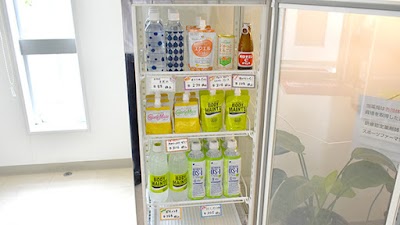 げんき堂薬局 昭和店