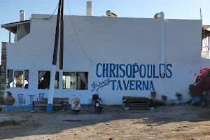 Chrisopoulos Taverna image