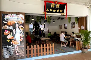 Han n Han Nanyang Coffeeshop image