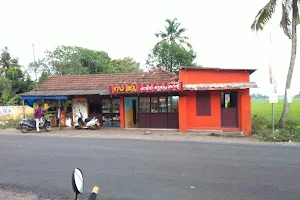 Saju Restaurant image