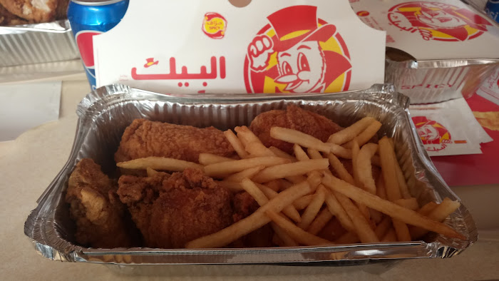 Fast Food Restaurant near Makkah Jewel Hotel