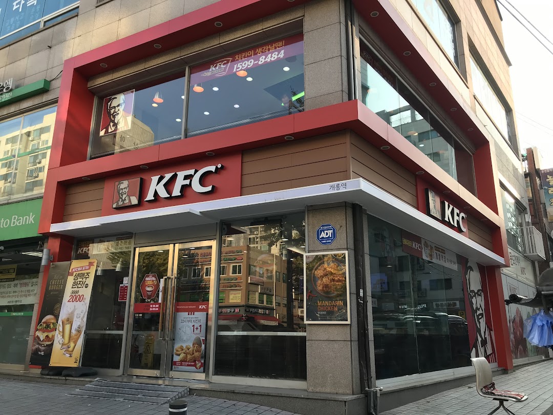 KFC 개롱역점
