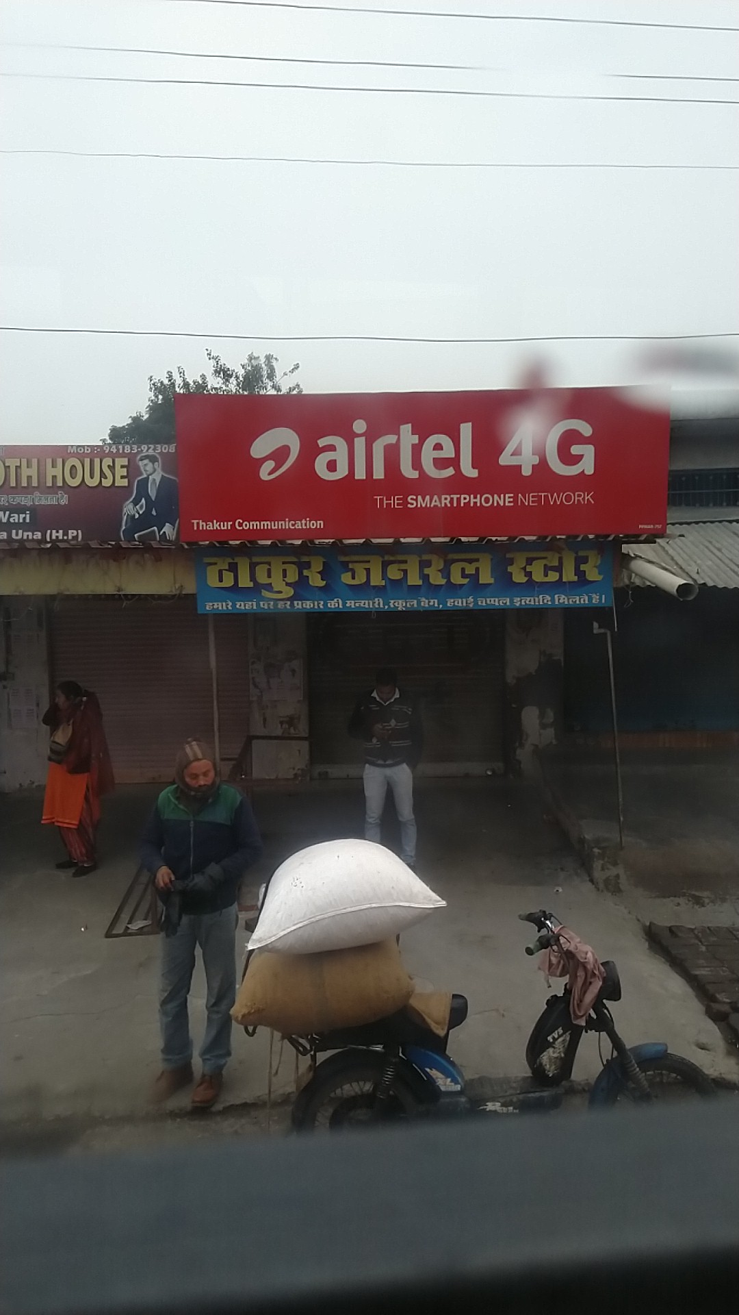 Thakur General Store