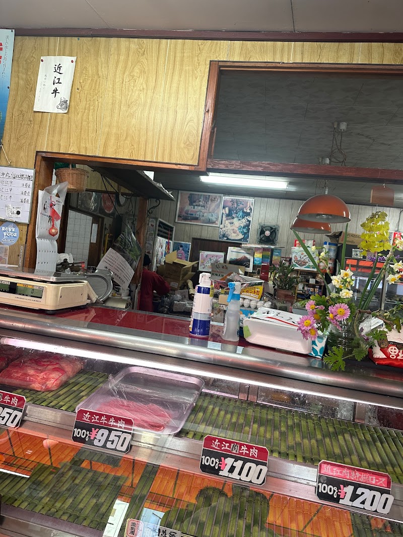 岩井精肉店