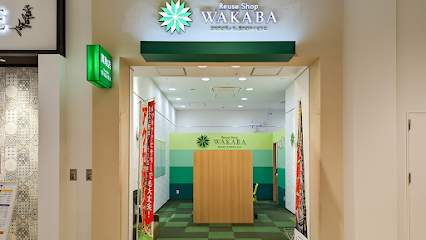 Reuse Shop WAKABA